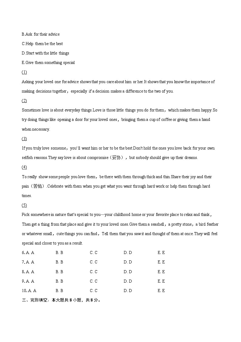 2024-2025学年山西省临汾市侯马市八年级（上）期末英语试卷-自定义类型第2页