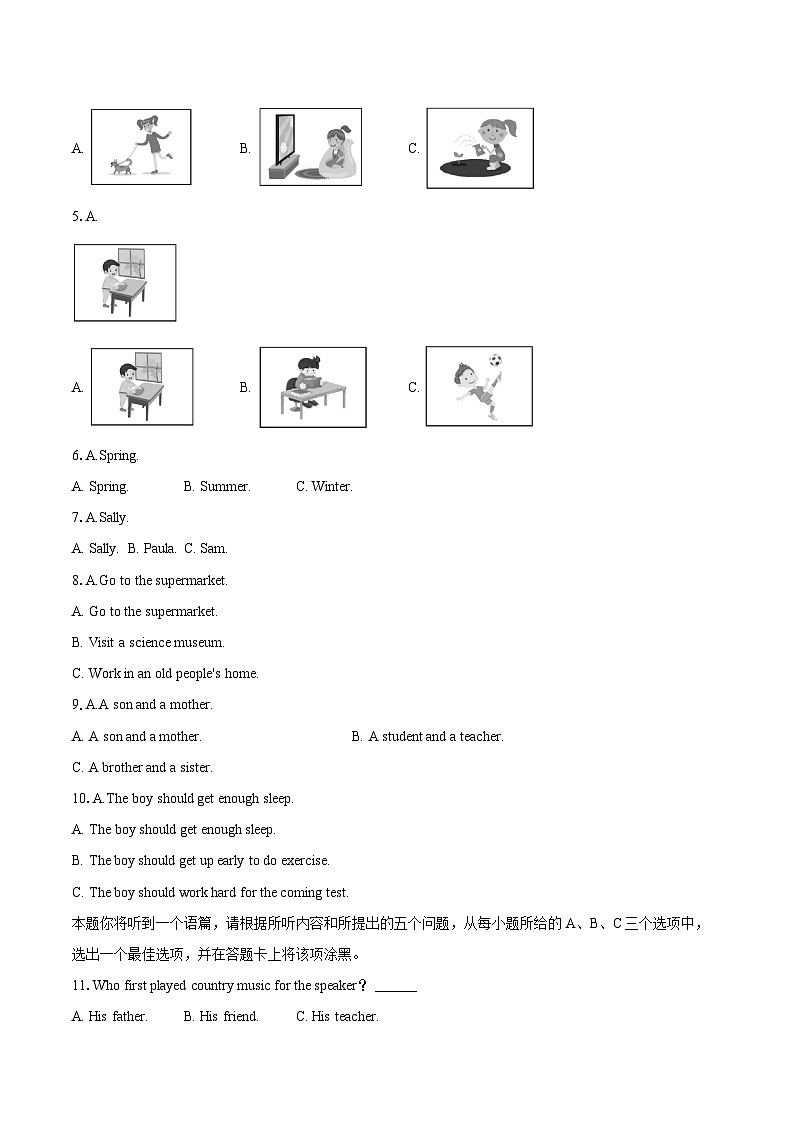 2024-2025学年山西省长治市沁县部分学校八年级（下）期末英语试卷-自定义类型第2页