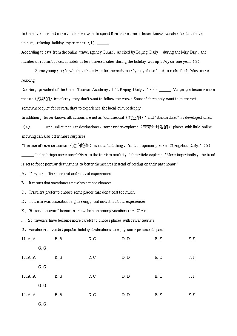 2025-2026学年江苏省南京市九年级（上）第一次月考英语试卷（9月份）-自定义类型第2页