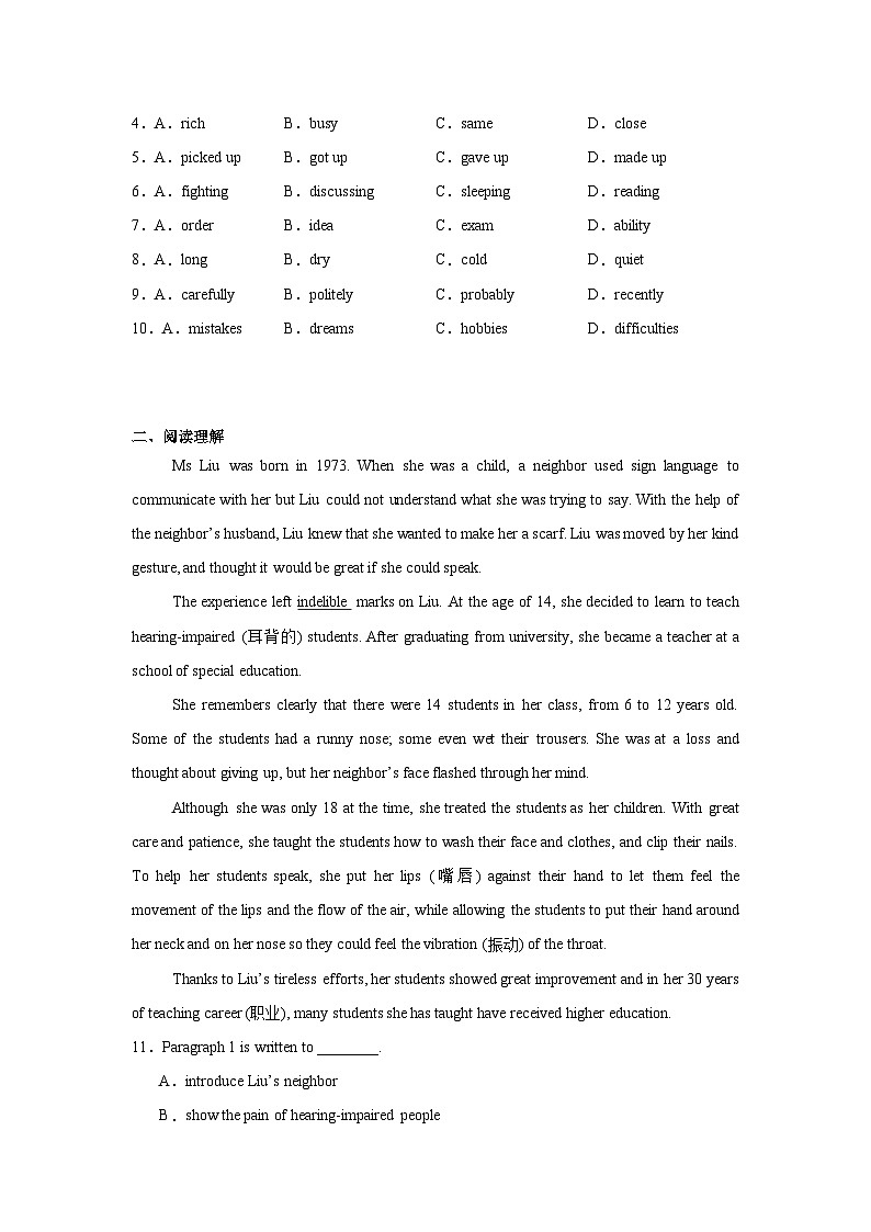 2025-2026学年广东省深圳市实验学校九年级上学期9月英语试卷第2页