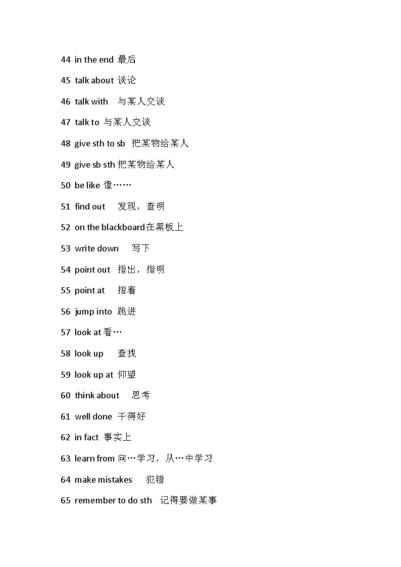 外研版（2024）七年级上册英语期末复习必背重点词组短语清单 学案第3页