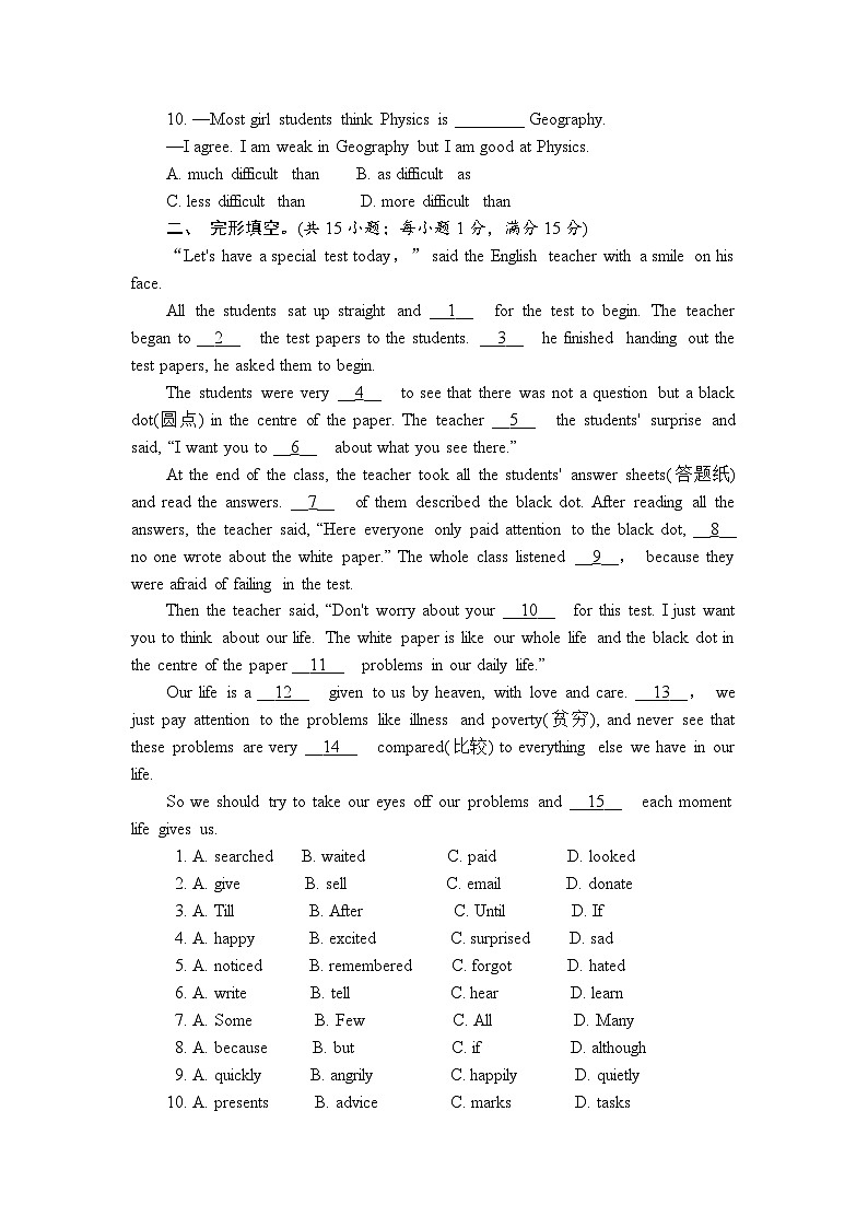 译林版（2024）八年级上册英语期中学情调研测试卷（含答案）第2页