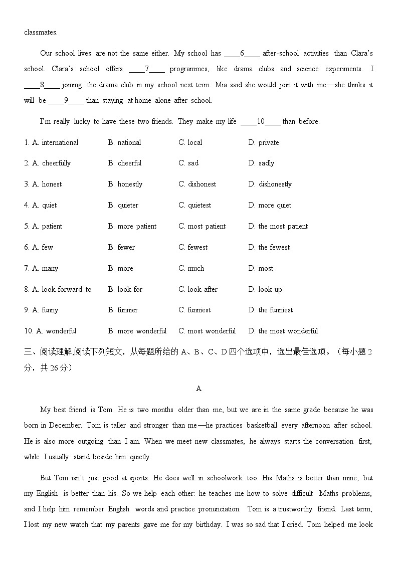 译林版（2024）八年级上册英语Unit 1~2第一次月考模拟试卷（含答案）第3页