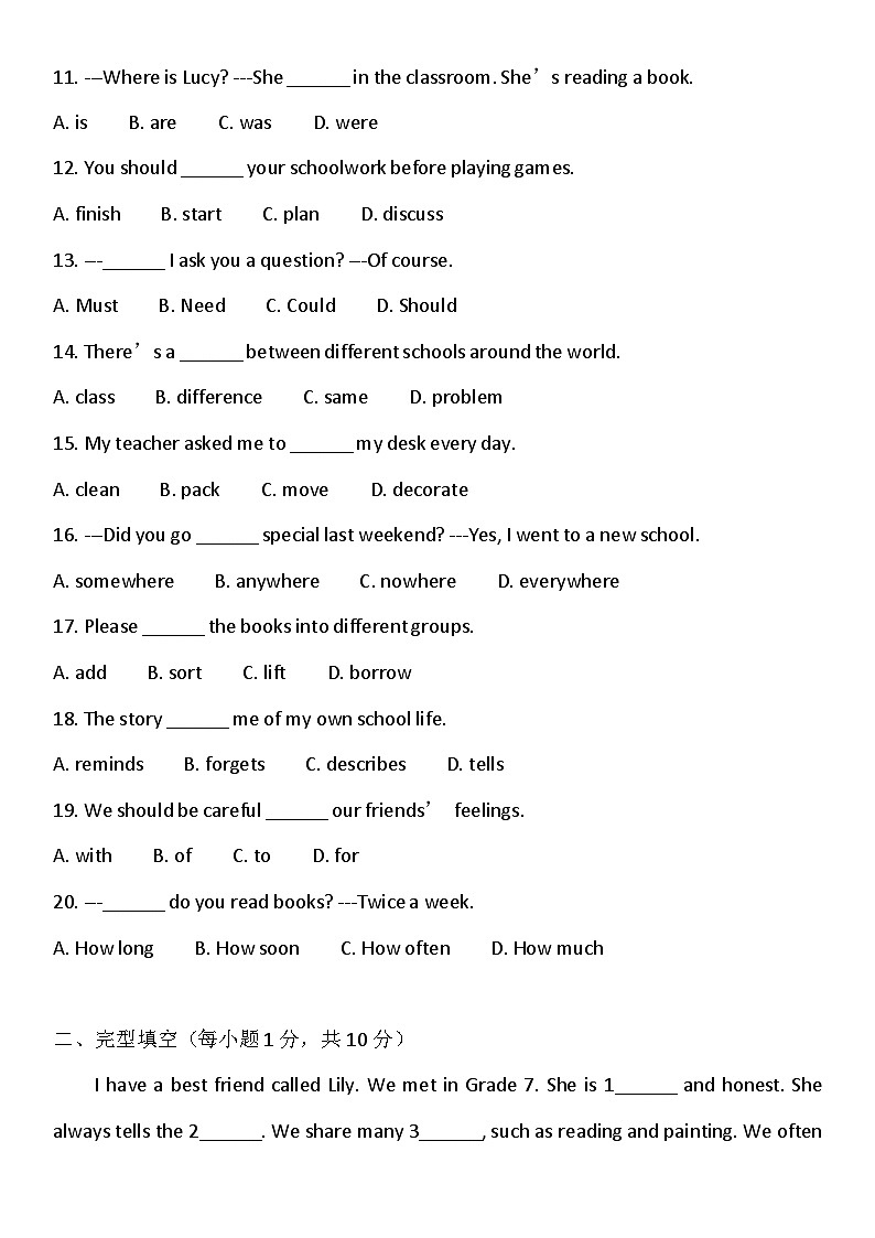 译林版（2024）八年级上册英语Unit 1~2第一次月考调研测试卷（含答案）第2页