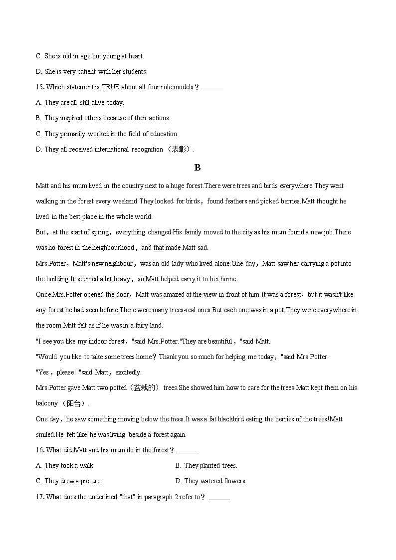 2025年山东省东营市垦利区中考英语三模试卷-自定义类型第3页