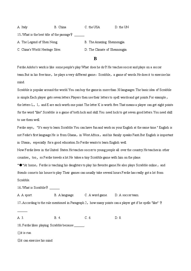 2025-2026学年山东省青岛市市南区青岛超银中学九年级（上）月考英语试卷（9月份）-自定义类型第3页
