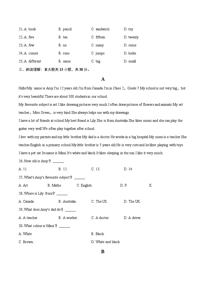 2025-2026学年浙江省七年级（上）第一次月考英语试卷-自定义类型第3页