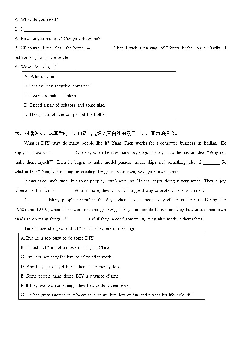 2025译林新版八年上册英语 Unit 4 随堂小测试卷（有答案）第3页