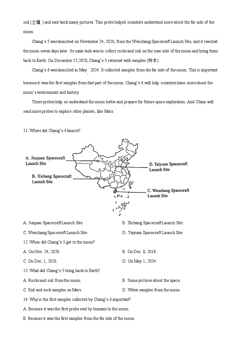 广东省深圳市坪山区2023-2024学年八年级下学期期末英语试题（原卷版）-A4第3页