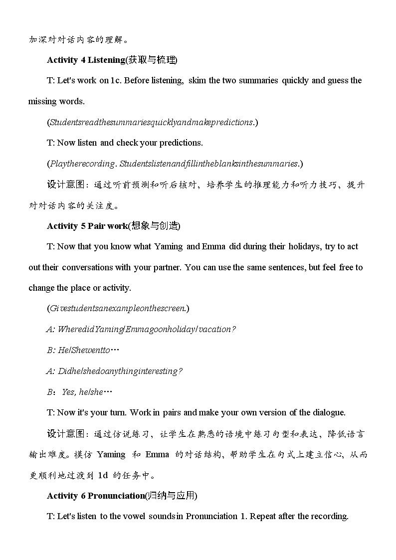 人教版2024八年级上册英语Unit 1Happy Holiday 第1课时 教案第2页