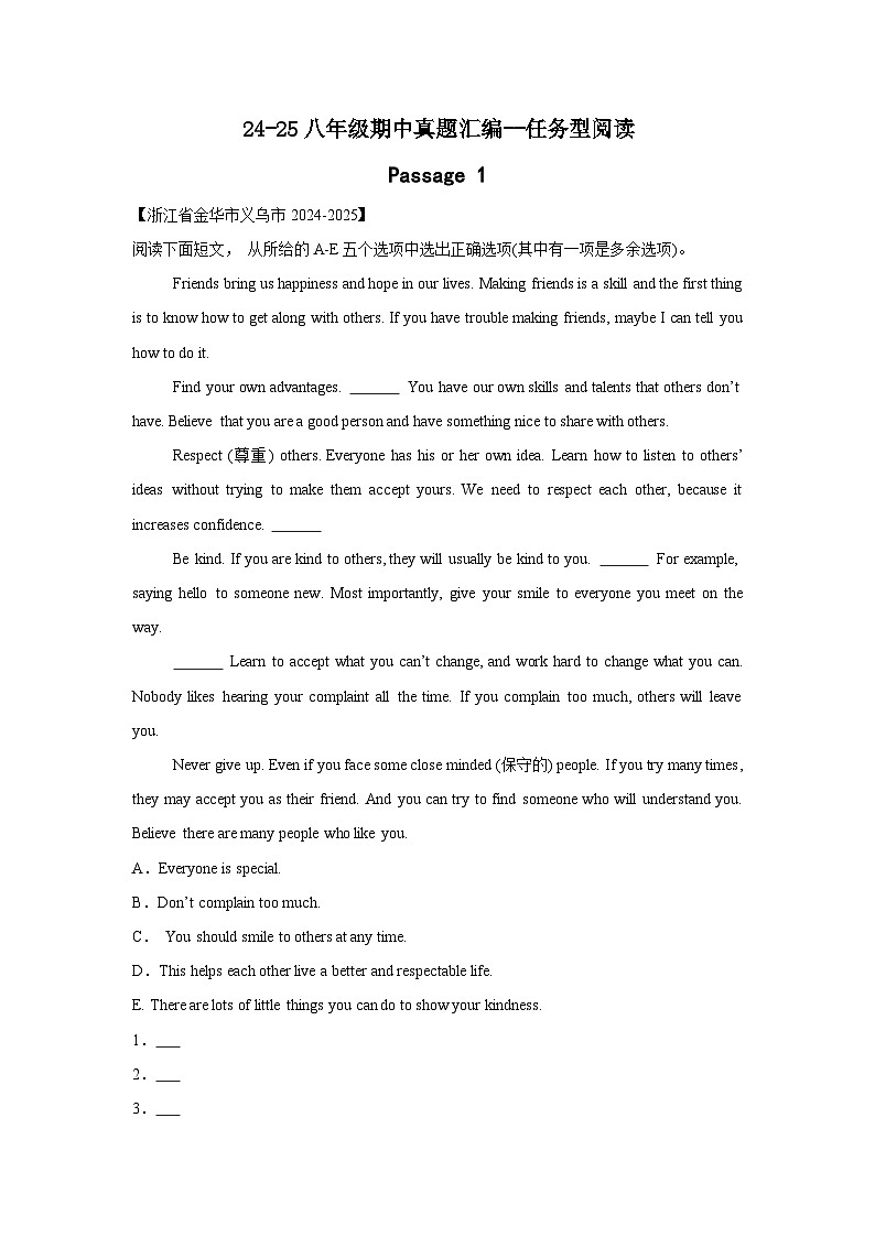 24-25八年级期中真题汇编--任务型阅读（原卷版）第1页