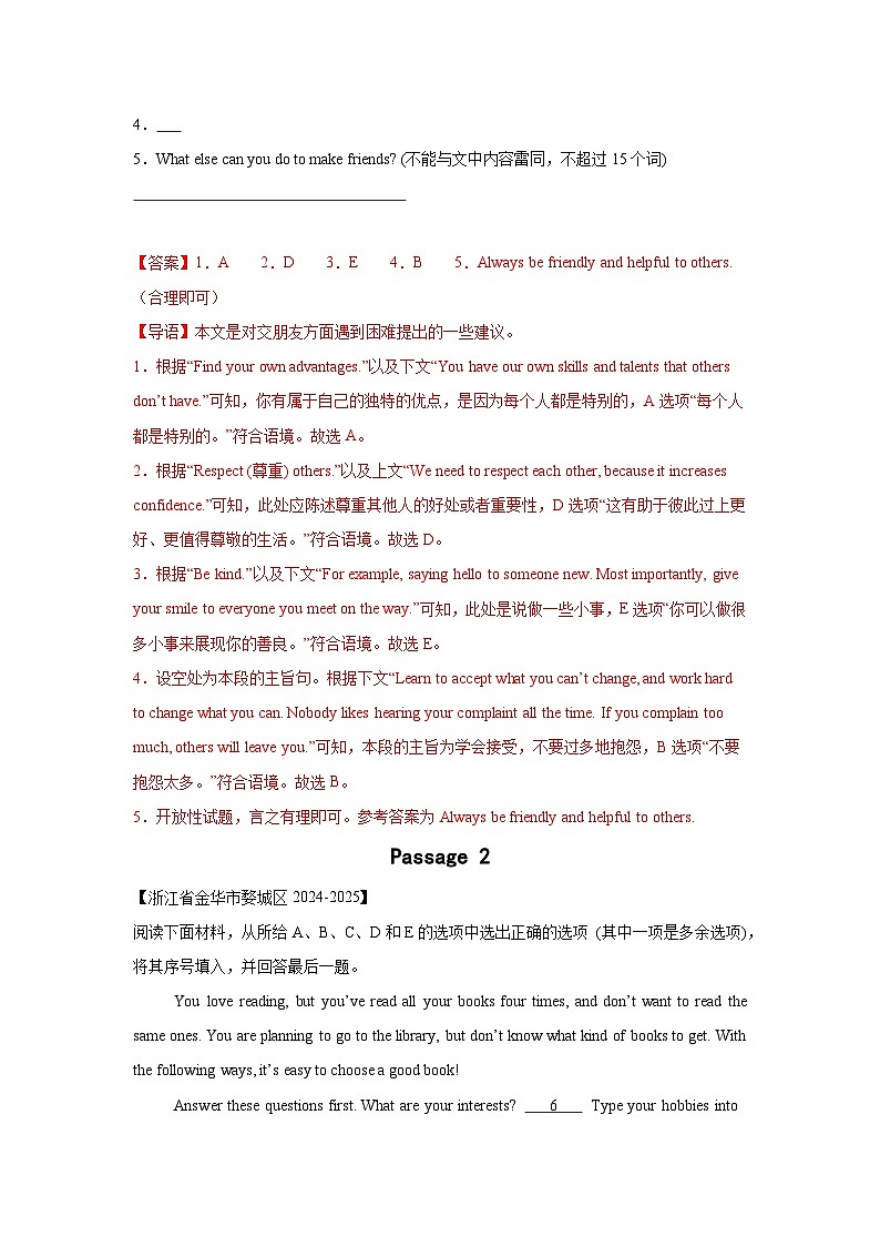 24-25八年级期中真题汇编--任务型阅读（解析版）第2页