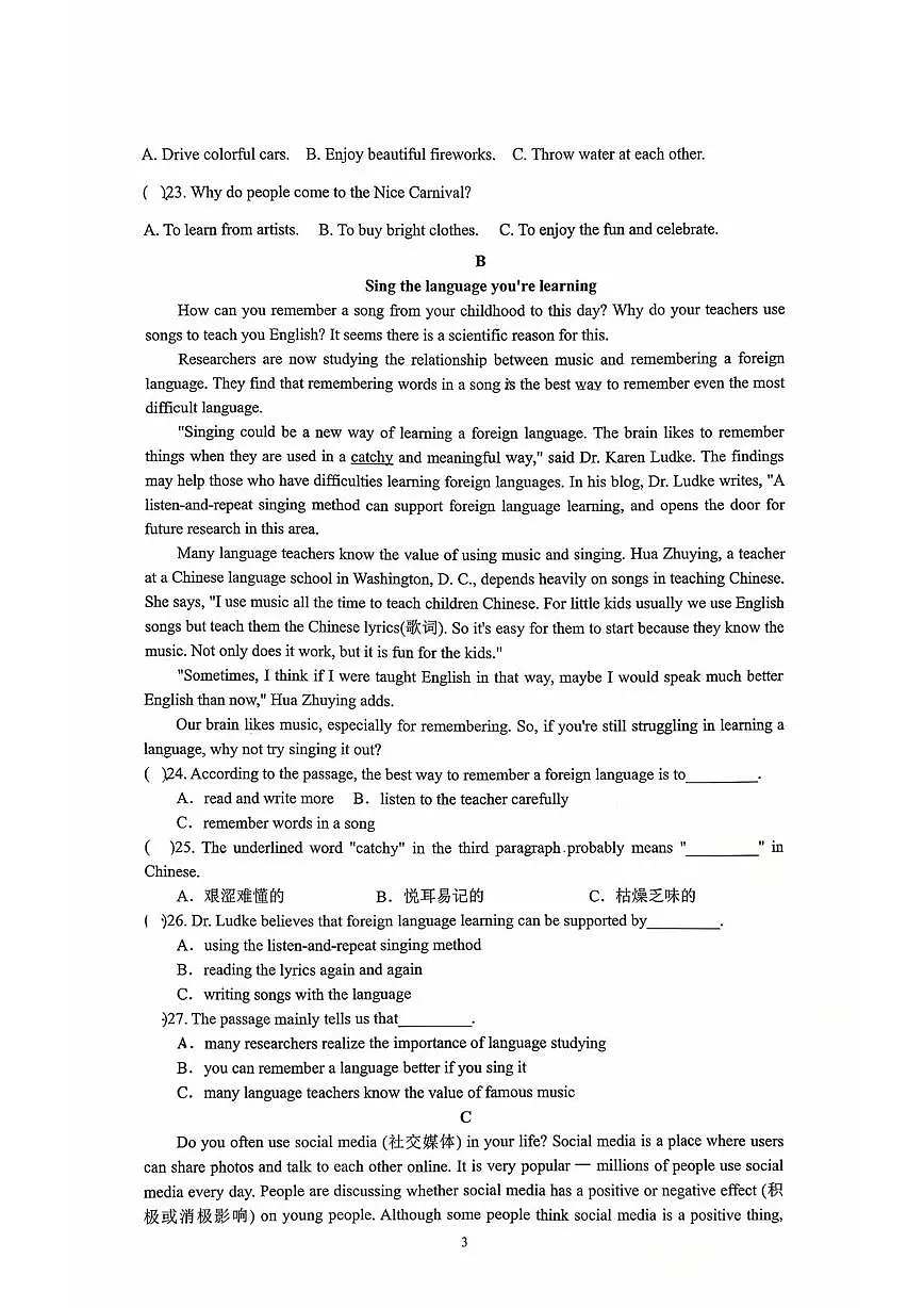 湖南省长沙市明德美琪中学2025-2026学年九年级上学期第一次月考英语试卷第3页