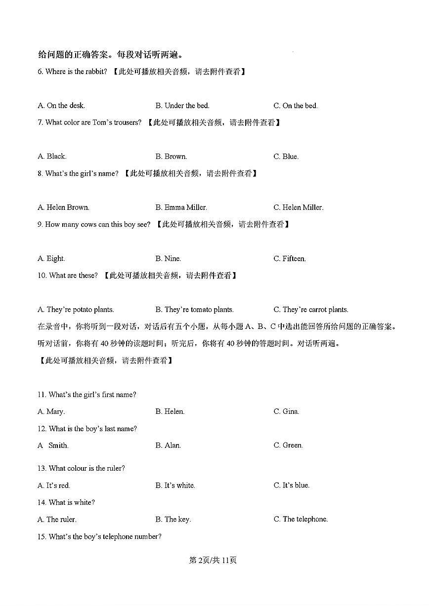 2025年济南市高新区五校联考七年级英语上学期10月份月考试题及其答案第2页