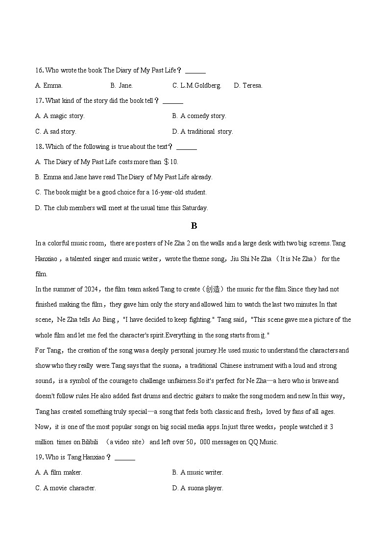 2024-2025学年浙江省杭州市拱墅区八年级（下）期末英语试卷-自定义类型第3页