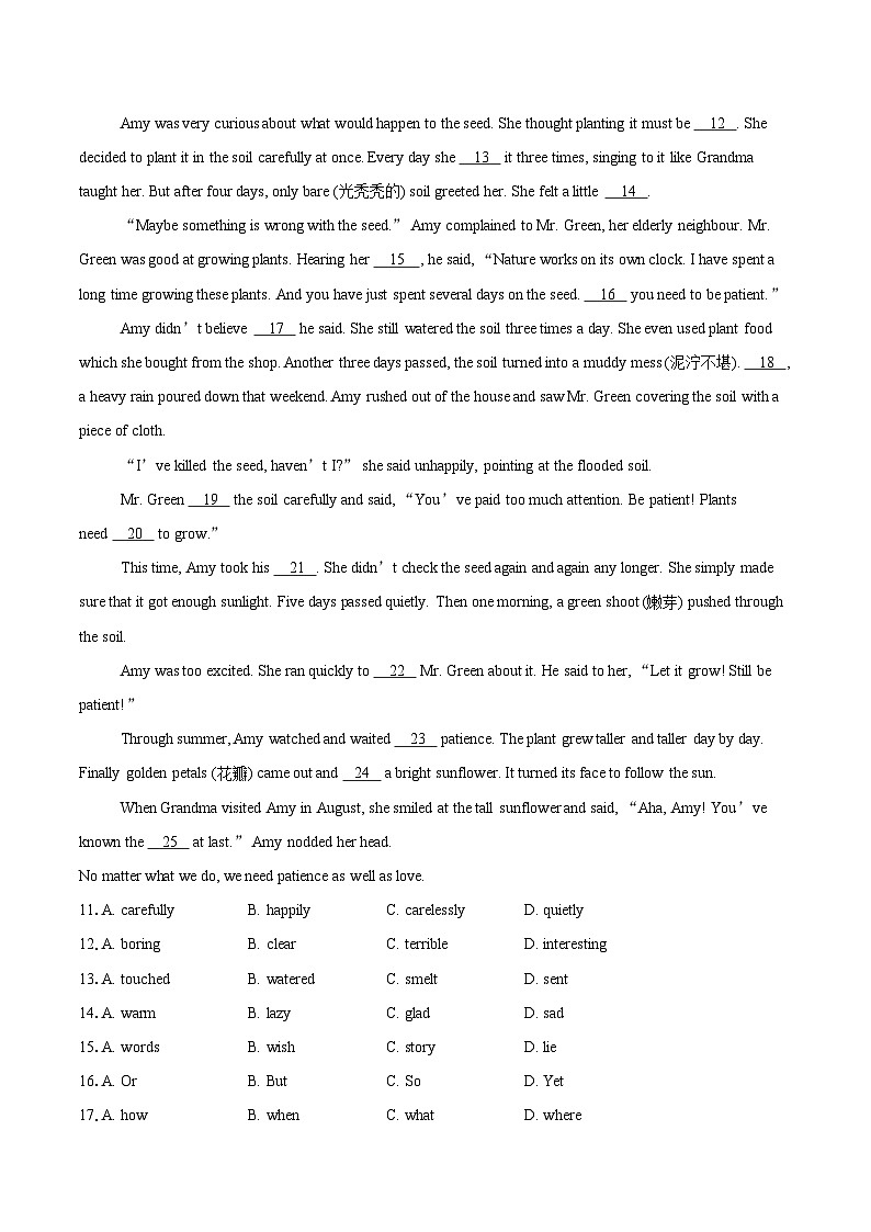 2025-2026学年江苏省南通市南通经济技术开发区南通市能达初级中学九年级（上）9月月考英语试卷-自定义类型第3页