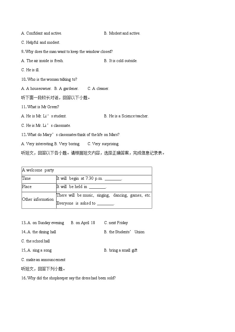 2025-2026学年江苏省南通市如皋经济技术开发区实验初中九年级（上）9月份反馈练习英语试卷-自定义类型第2页