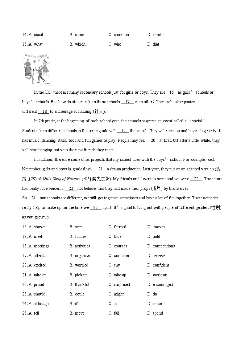 2025-2026学年江苏省南京市玄武外国语学校、科利华中学联考九年级（上）9月份第一次月考英语试卷-自定义类型第3页