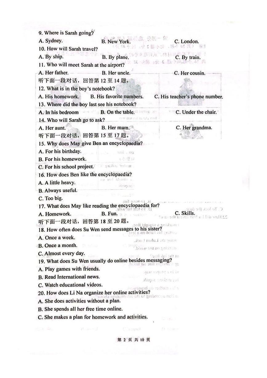 辽宁省沈阳市第七中学2025-2026学年八年级上学期10月份月考英语试卷第2页