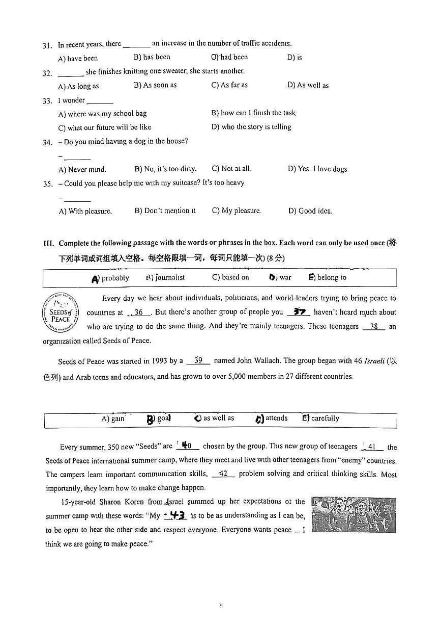 上海市静安区市西初级中学2025-2026学年九年级上学期10月第2次月考英语试卷第3页