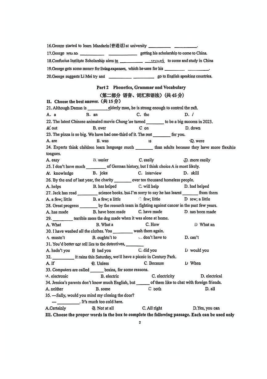 上海交通大学附属第二中学2025-2026学年九年级上学期10月月考英语试题第2页