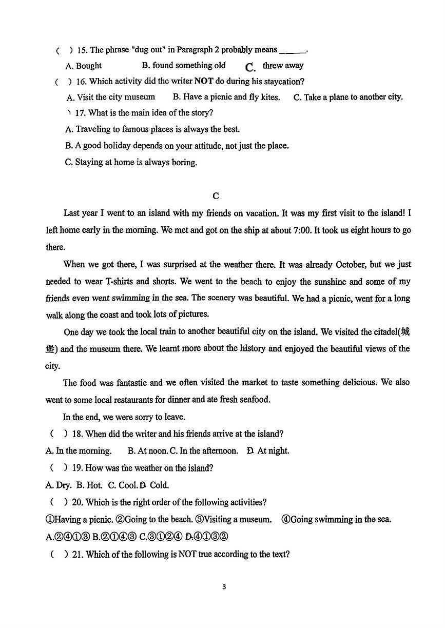 山东省临沂市第九中学2025-2026学年八年级上学期第一次月考英语试题第3页