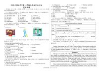 山东省德州市第九中学2025—2026学年九年级上学期第一次月考英语试题