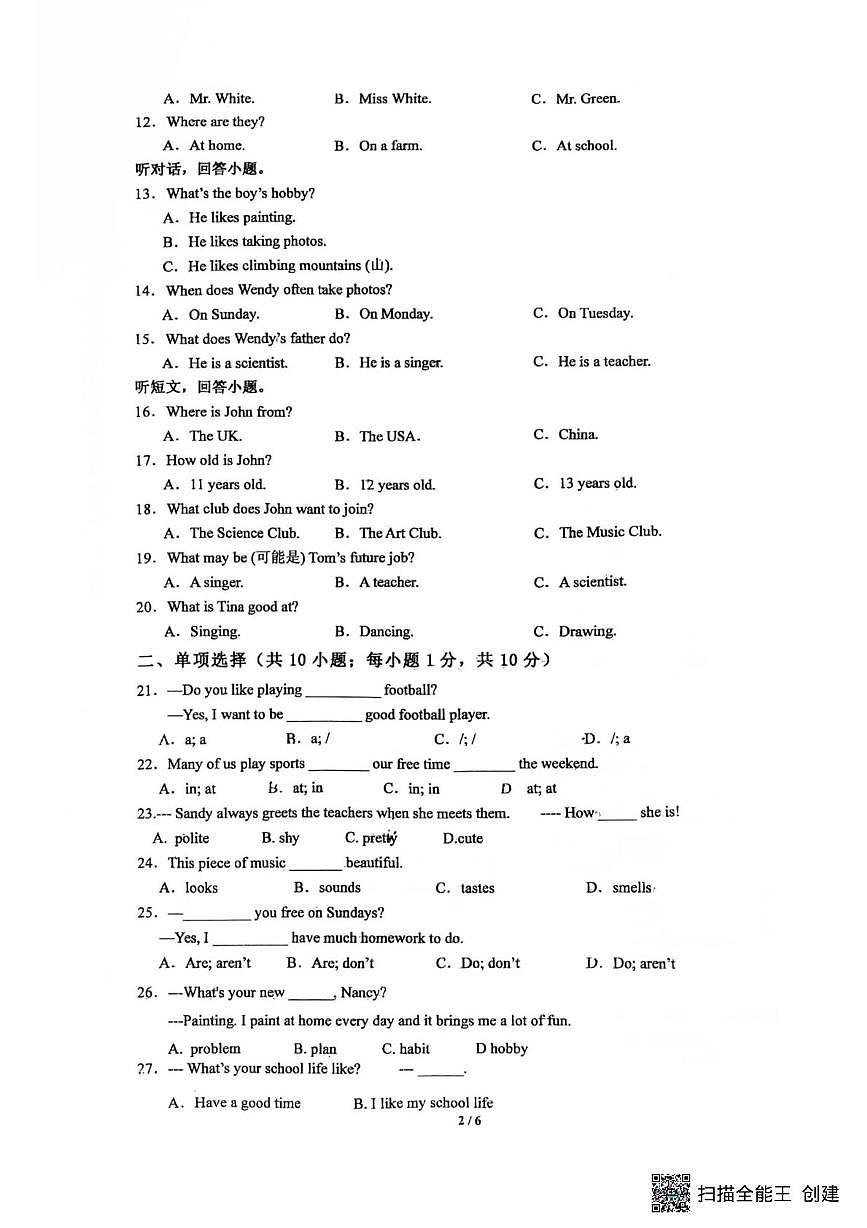 江苏省徐州市云龙区徐州市第二十九中学2025-2026学年七年级上学期10月月考英语试题第2页