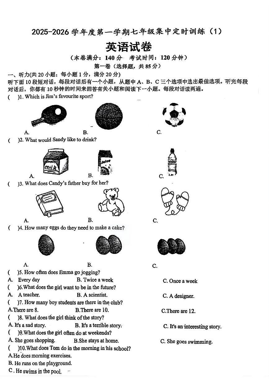 江苏省宿迁市沭阳县如东实验学校2025-2026学年七年级上学期月考（1）英语试卷第1页