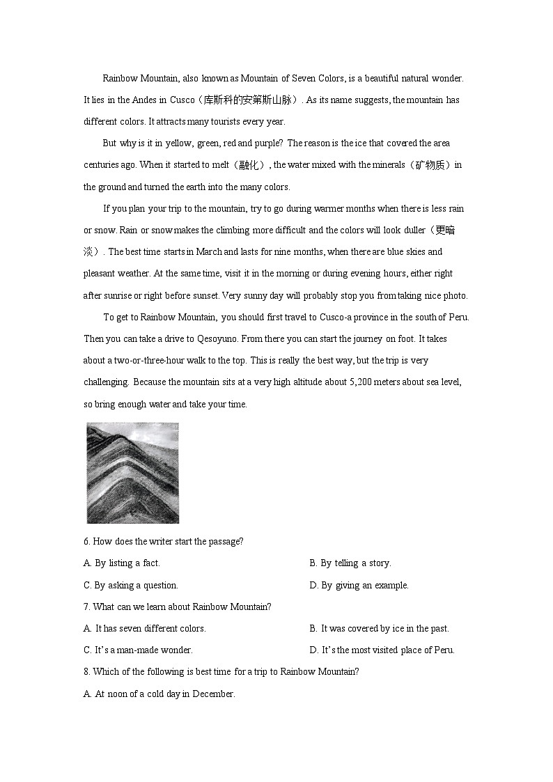 四川省绵阳市安州区2025-2026学年八年级上学期9月月考 (学生版)英语试卷第2页