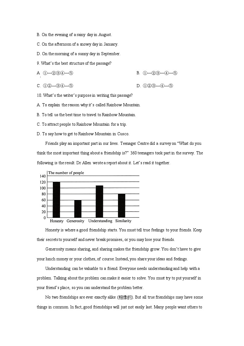 四川省绵阳市安州区2025-2026学年八年级上学期9月月考 (学生版)英语试卷第3页