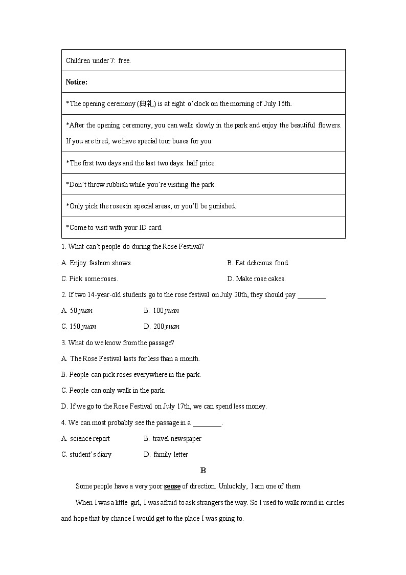 辽宁省丹东市九校联考2025-2026学年九年级上学期10月月考英语试卷（学生版）第2页