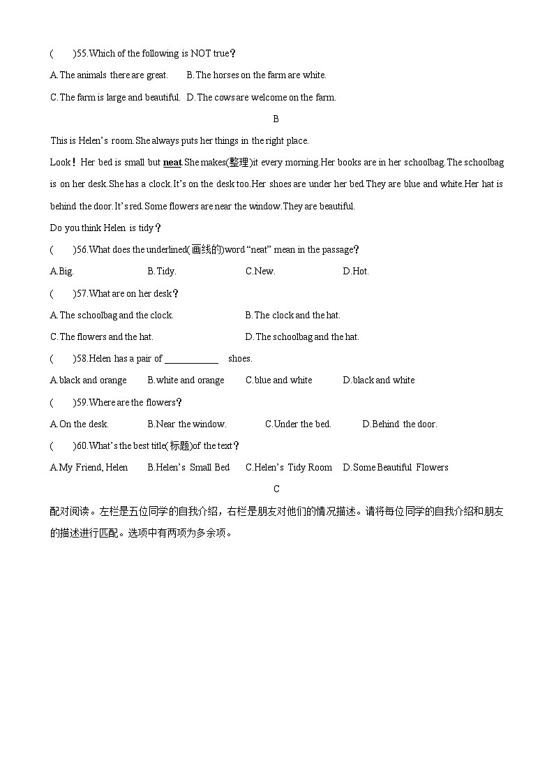 广东省汕头市某民办学校2025-2026学年七年级上学期第一次月考英语试卷第3页