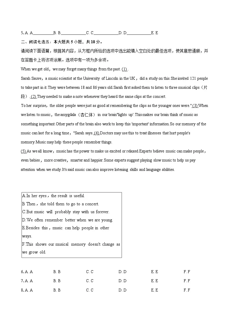 2024-2025学年山西省晋中市榆社县九年级（上）期末英语试卷-自定义类型第2页