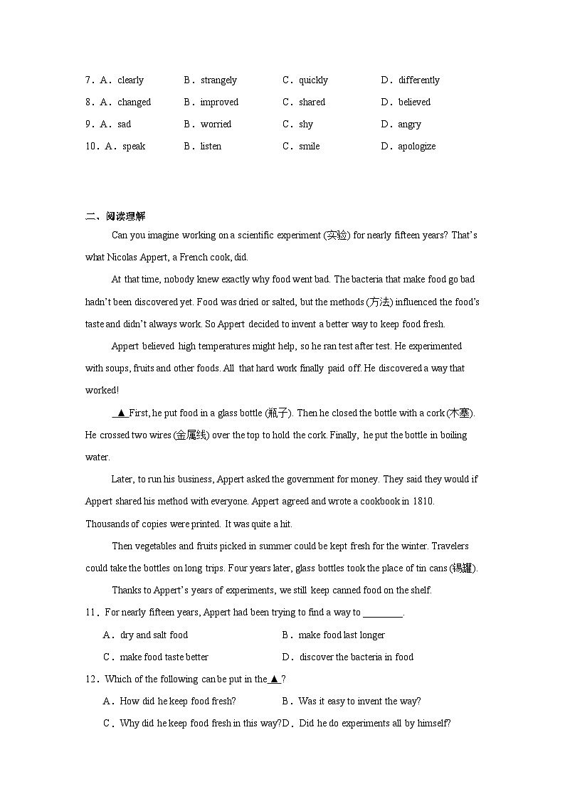 2025-2026学年山东省淄博市周村区第一中学（五四制）九年级上学期10月月考英语试题第2页