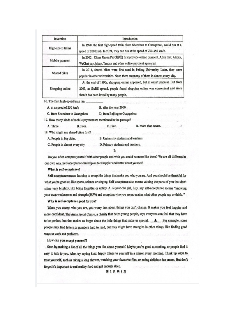 浙江省金华市义乌市宾王中学2025-2026学年八年级上学期10月月考英语试题第2页