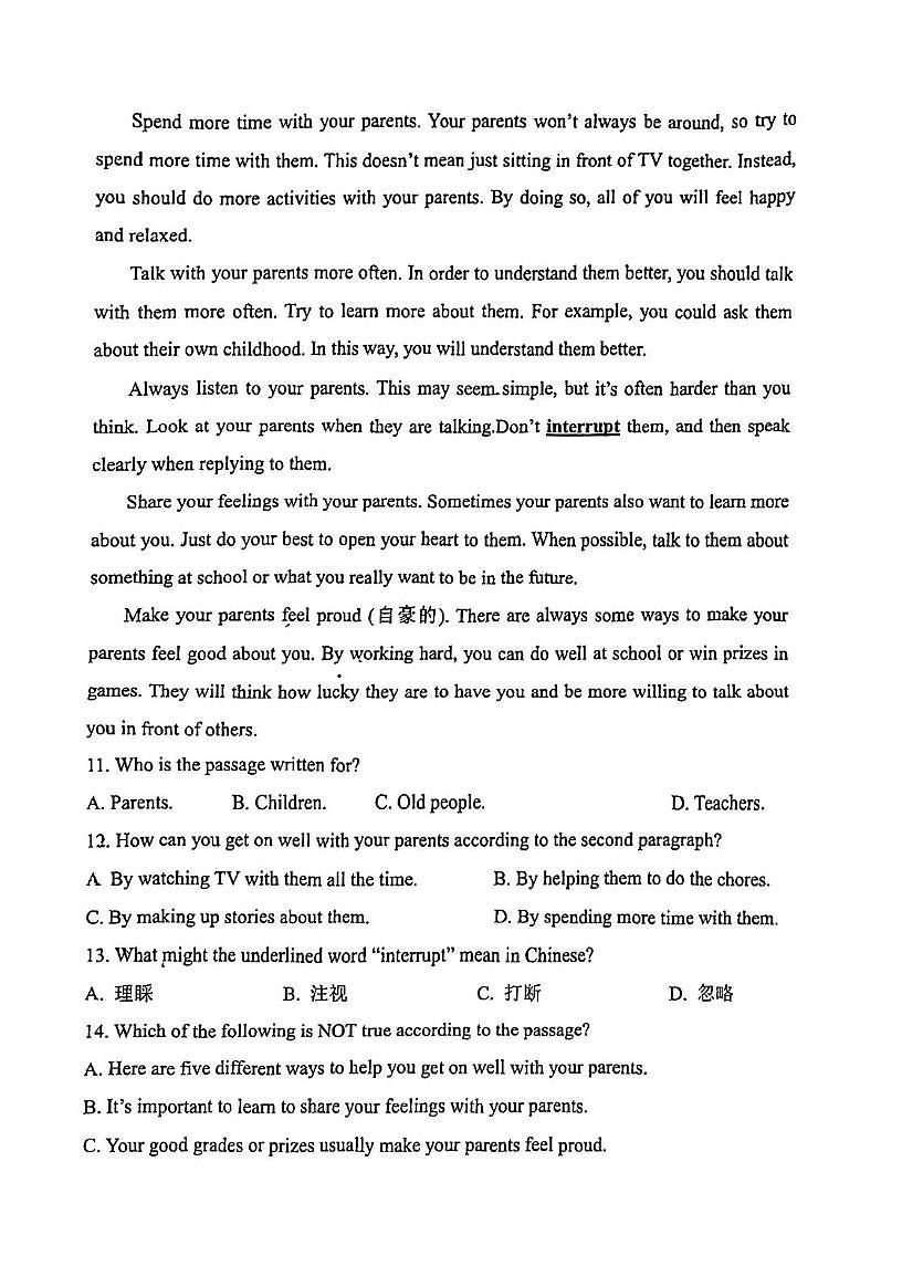 山东省淄博市张店区淄博经济开发区实验学校2025-2026学年八年级上学期10月月考英语试题第2页