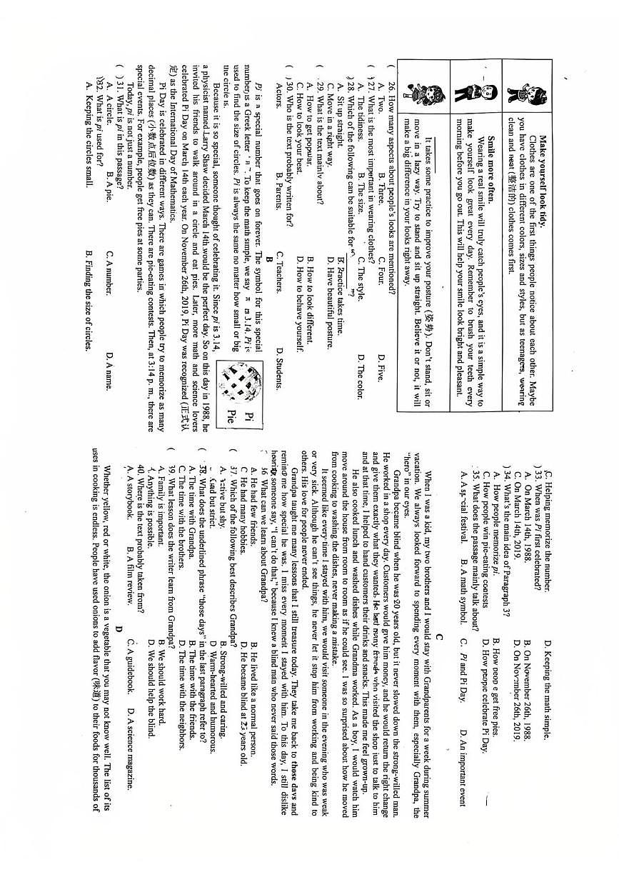 山东省德州市第十中学2025-2026学年九年级上学期10月月考英语试卷第2页