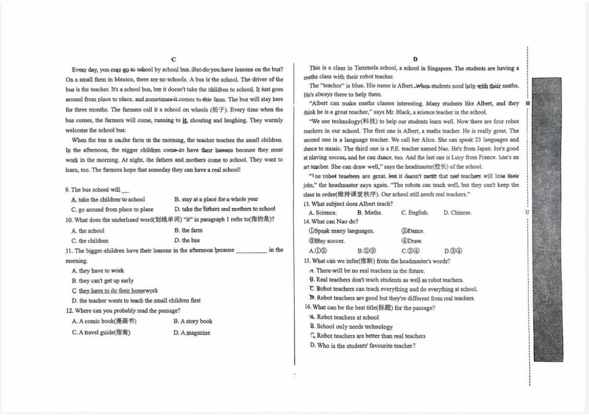 辽宁省沈阳市第一三四中学2025-2026学年上学期七年级英语10月月考试卷第2页