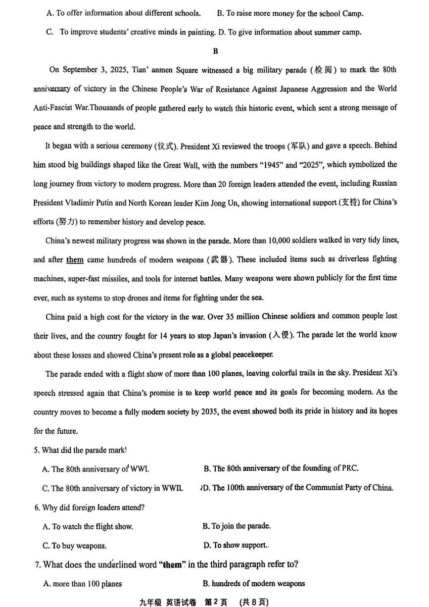 辽宁省锦州市实验学校2025-2026学年九年级上学期10月月考英语试题第2页