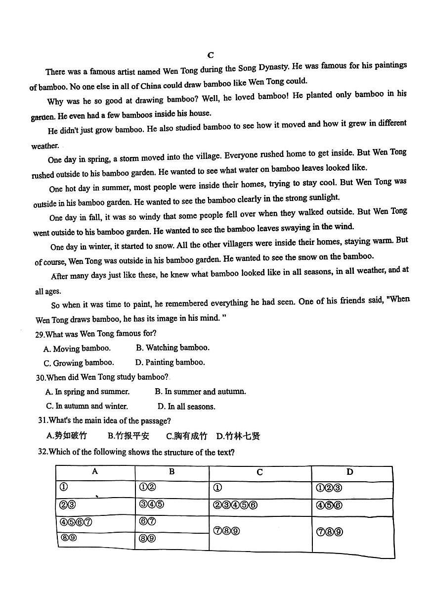 辽宁省朝阳市第八中学2025-2026学年上学期九年级英语月考试卷（10月）第3页