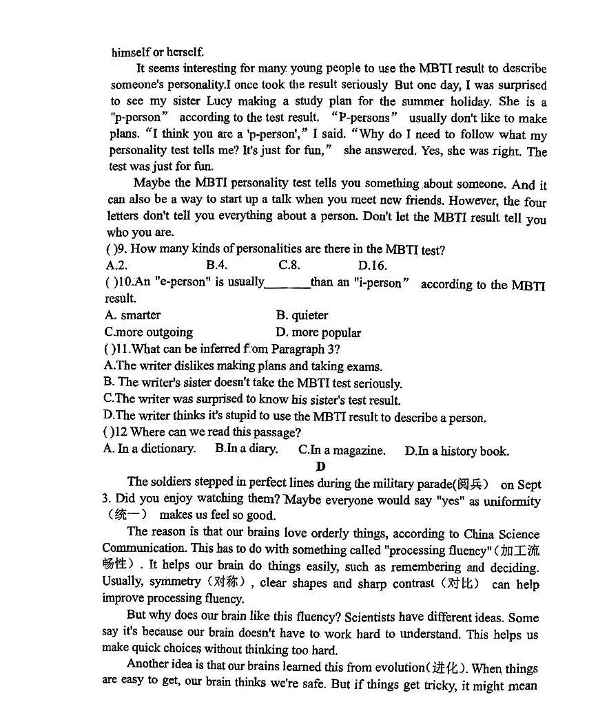 辽宁省鞍山市东方教育集团2025-2026学年八年级上学期第一次月考英语试题第3页