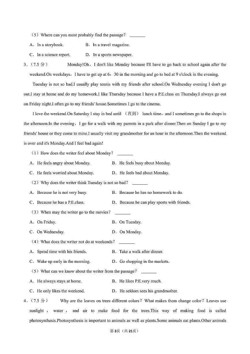 七上--期中--2024-2025深圳华中师范大学龙岗附属中学七年级（上）期中英语试卷（含答案）第3页
