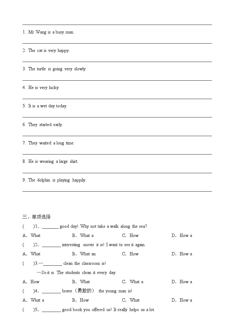 人教版（2024）八年级上册英语Unit 5 语法（感叹句）精讲精练（含答案）第2页