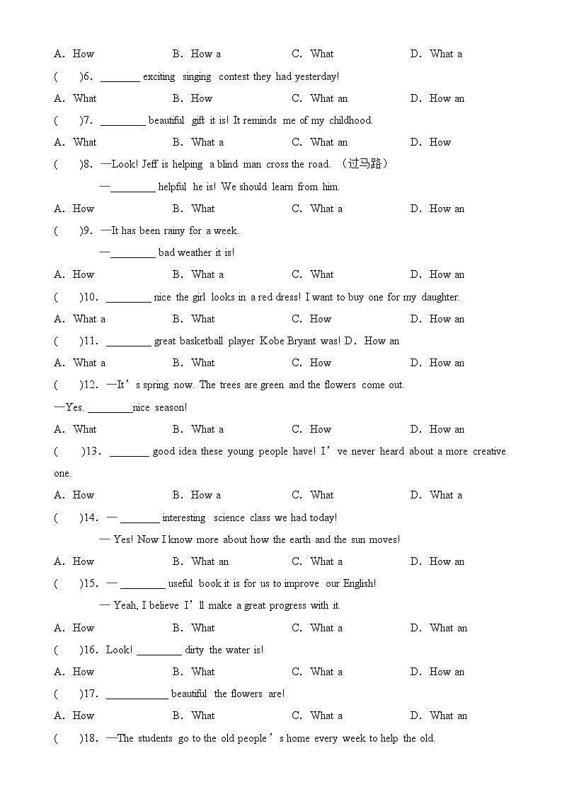 人教版（2024）八年级上册英语Unit 5 语法（感叹句）精讲精练（含答案）第3页