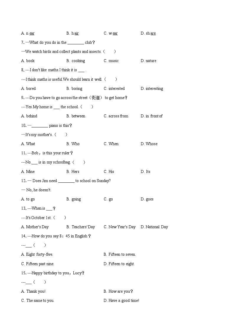 2024-2025学年湖北省襄阳市老河口市七年级（上）期末英语试卷-自定义类型第2页