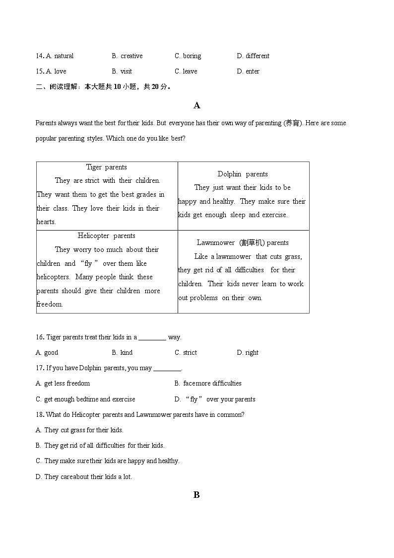 2025-2026学年浙江省嘉兴实验初级中学九年级（上）阶段性练习（第一次月考）英语试卷-自定义类型第2页