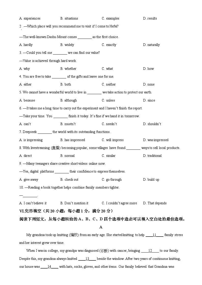 2025年安徽省合肥市第四十五中学（森林城校区）中考一模英语试题 （原卷版）-A4第3页