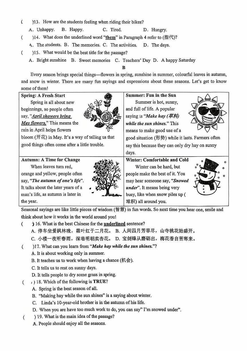 山东省淄博市临淄区实验中学2025-2026学年七年级上学期10月月考英语试卷 （五四学制）第2页