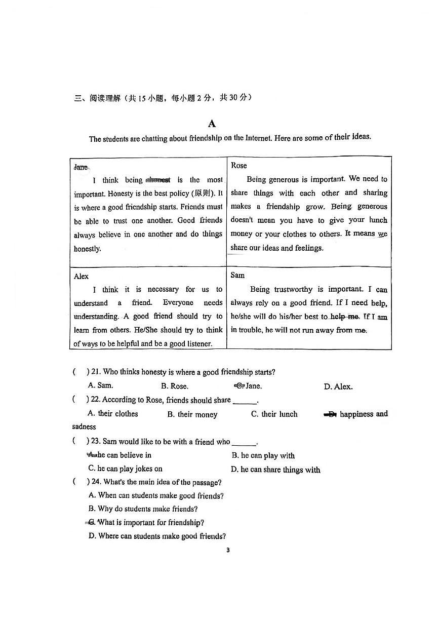 江苏省徐州开发区实验学校2025-2026学年八年级上学期第一次月考英语试卷第3页